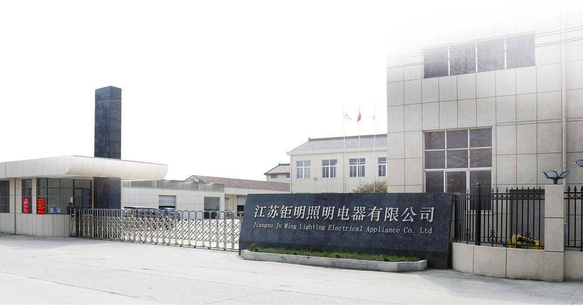 จีน Jiangsu Ju Ming Lighting Electrical Appliance Co., Ltd รายละเอียด บริษัท